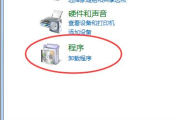 强制删除软件，彻底清理系统-详细步骤解析