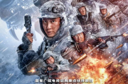 《战狼3》震撼上映：冷锋归来，英雄再起！