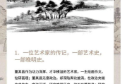 清欢渡与绯夜天：游戏与文学中的意境解析