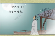 千古绝句中最美句子解析与赏析-中华诗词文化瑰宝