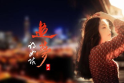 影视少女：当梦想照进现实的银幕之旅