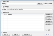 常见办公软件及其功能解析-提升工作效率的数字化工具