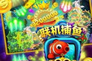 手机真人打鱼赌钱游戏,互动娱乐新体验-赢钱策略解析