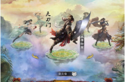 《1 42》电视剧分集剧情介绍