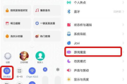 手机游戏魔盒,探索神秘宝藏-玩法与优化策略解析