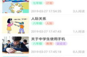 免费英语学习软件,提升语言技能-最佳工具解析