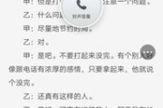 疯狂厨房双人模式玩法解析：打造最佳默契搭档