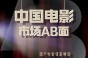 中国电影网站发展现状与选择指南-观影体验优化解析