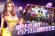 男同游戏手机游戏吧,打造专属游戏体验-探索与指南