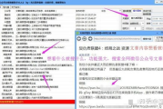 微信多开软件推荐与比较-提升多账号管理效率