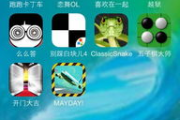 手机单机游戏对打,提升竞技体验-策略与选择指南