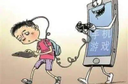戒手机游戏，重拾健康生活-戒手机游戏的方法与策略