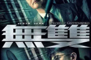 近期日本剧情电影精选，深刻探讨人性与情感-艺术创作解析