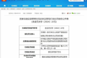 77网站：揭秘网络黑产中的神秘角落
