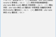 重生后数据恢复与隐私保护策略-解决方案解析