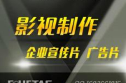 武汉影视广告制作的魅力与创新