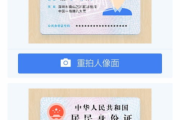 炒股开户软件,高效便捷的投资助手-如何选择合适的软件解析