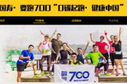 《奔跑吧兄弟》：免费观看的正确打开方式，你学会了吗？