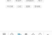 18款黄台禁用软件app详解-风险防范与信息安全指南