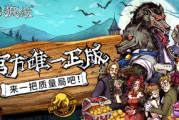 手机游戏狼人杀,社交互动新体验-玩法与策略解析
