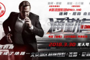 2025年，复仇者联盟4：终局之战，免费观影热潮再起！