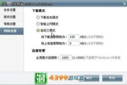 大型游戏盒子手机版,提升移动游戏体验-全面解析与选择指南