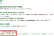 脉脉软件可靠性评估-职场社交工具分析
