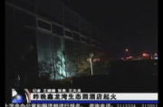 辽宁影视剧频道在线直播：光影背后的故事与魅力