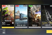 赚钱快的手机游戏,轻松赚钱新途径-热门游戏解析