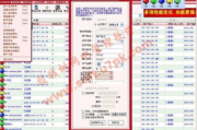 摇钱树网吧管理软件，提升网吧运营效率-解决方案解析