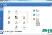 金蝶财务软件，高效财务管理解决方案解析
