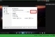 吉吉影音使用技巧与优化策略-提升观影体验解析