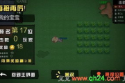 手机捕鱼游戏精选推荐-最佳捕鱼体验解析