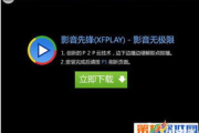 949d电影网站,观影新选择-电影资源与体验分析