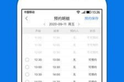 实验室管理软件,提升实验室效率与数据安全-解决方案解析