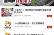 央视影音,多元化内容体验-视频播放软件优化策略解析