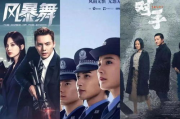 探寻谍战世界：138部经典谍战电视剧盘点