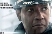 盘点国产悬疑电影佳作：十大必看之作，烧脑又惊心！