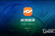 夜色直播软件,功能特色与使用技巧-优化直播体验解析