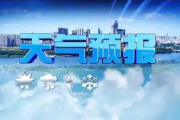 广东气象影视：风雨中的视觉诗篇