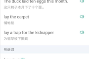 英语背单词软件推荐与使用技巧-提升记忆效率的解决方案