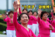 广场舞视频大全免费下载-轻松学习舞蹈技巧