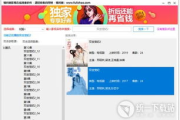 78福利电影网站宅男观影指南-安全与福利并存的选择