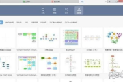 WPS办公软件官方下载电脑版全解析