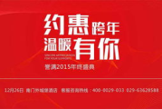 丰年经继拇中文2优惠活动解析-获取更多实惠的秘诀