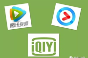 爱奇艺下载全攻略-视频保存方法与技巧解析