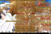 哔哩哔哩（Bilibili）,年轻人的文化社区-网站功能解析