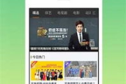 2025年，免费好用的看剧App盘点：观影新选择，告别剧荒！