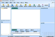 CRM管理软件,提升客户关系-企业解决方案解析
