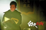 破案网剧,近年流行趋势-剧情与制作解析